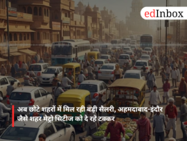 High salaries are now available in smaller cities; cities like Ahmedabad and Indore are giving metro cities a run for their money