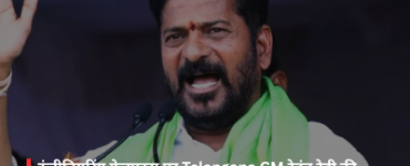 Telangana CM Revanth Reddy's remarks on engineering graduates spark controversy; serious questions raised about the education system