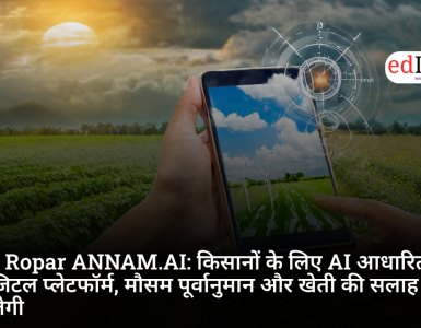 IIT Ropar ANNAM.AI: AI based digital platform for farmers, weather forecast and farming advice will be available