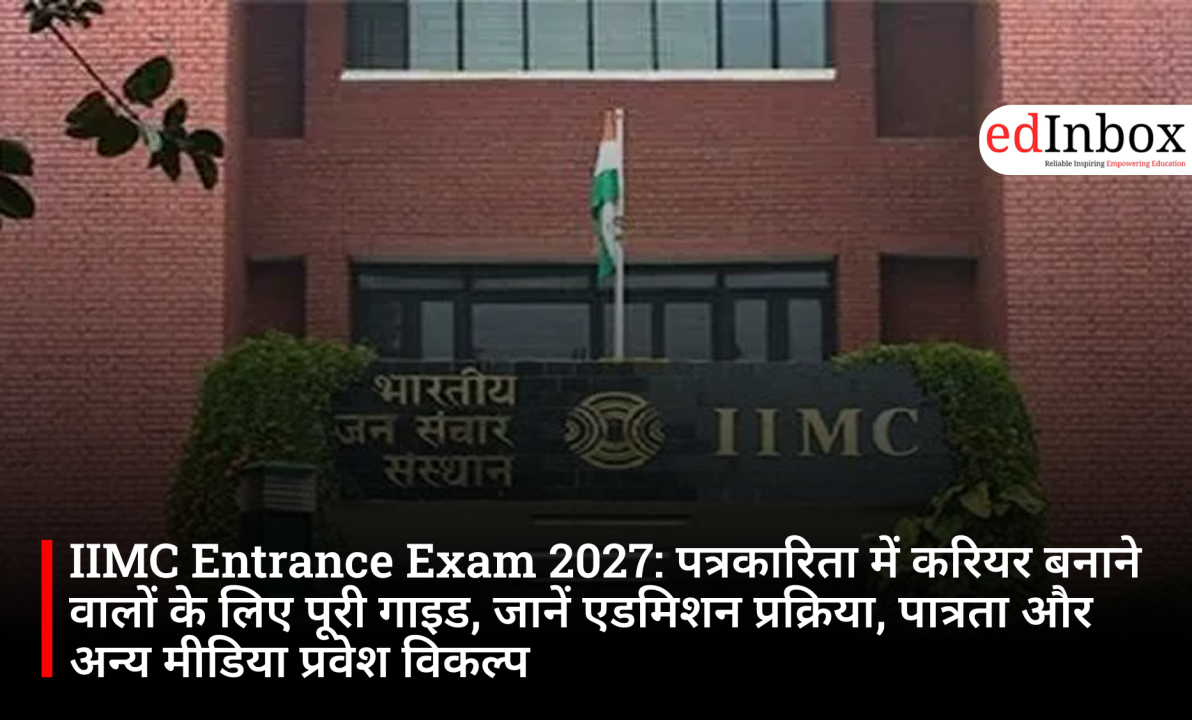IIMC Entrance Exam 2027: A complete guide for those aspiring to build a career in journalism