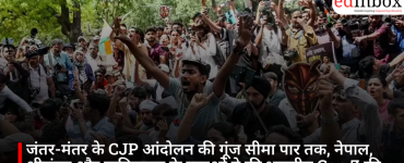 The echoes of the CJP protest at Jantar Mantar have reached across borders; youth from Nepal, Sri Lanka, and Pakistan praised India's Gen Z 