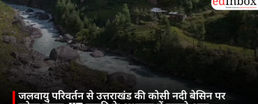 Climate change to heighten crisis for Uttarakhand's Kosi River basin; IIT Roorkee study reveals alarming signs