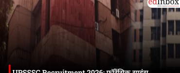 UPSSSC Recruitment 2026: Recruitment for 208 posts in Forensic Science Labs; apply by August 17 