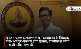 NTA Exam Reforms: IIT Madras Director says every mark will now be accounted for