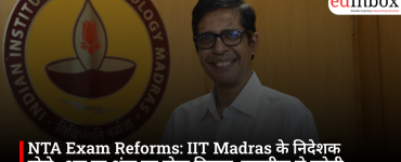 NTA Exam Reforms: IIT Madras Director says every mark will now be accounted for