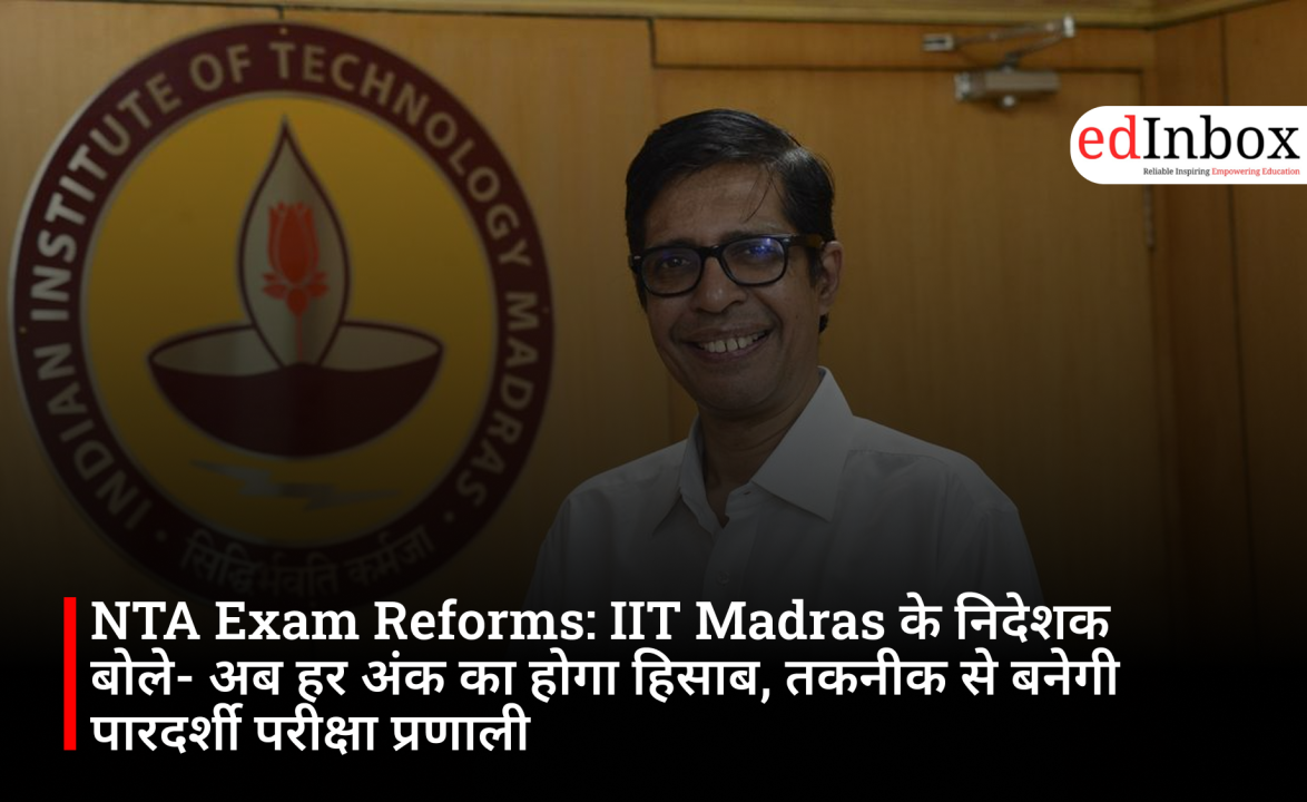 NTA Exam Reforms: IIT Madras Director says every mark will now be accounted for