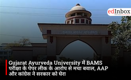 Uproar over alleged BAMS exam paper leak at Gujarat Ayurveda University; AAP and Congress target the government