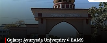 Uproar over alleged BAMS exam paper leak at Gujarat Ayurveda University; AAP and Congress target the government