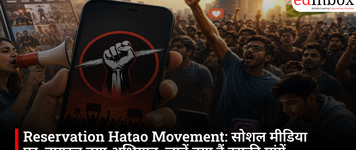 'Remove Reservation' Movement: A new campaign goes viral on social media; find out what its demands are and why it is generating buzz
