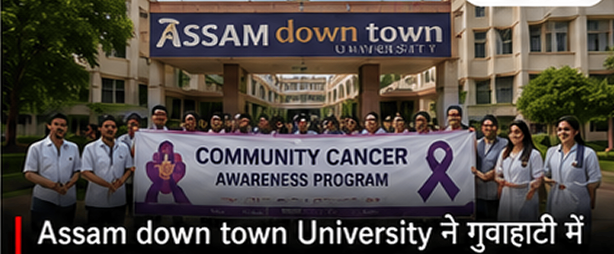 Assam down town University Holds Community-Based Cancer Awareness Programme in Guwahati