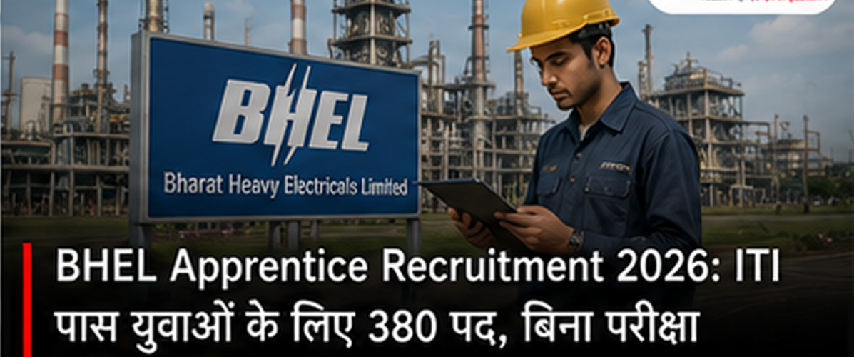 BHEL Apprentice Recruitment 2026: 380 Trade Apprentice Posts for ITI Pass Candidates, Selection Without Exam