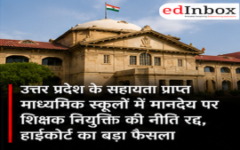 Allahabad High Court Cancels UP Government’s Honorarium Policy for Teachers in Aided Secondary Schools
