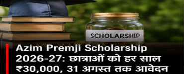 Azim Premji Scholarship 2026-27: Girls Can Get ₹30,000 Annually, Apply by August 31