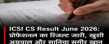ICSI CS Result June 2026: Professional Result Declared, Khushi Agarwal and Sania Sameer Khan Share Rank 1