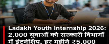 Ladakh Youth Internship 2026: 2,000 Paid Internships Across 25 Government Departments, ₹5,000 Monthly Stipend