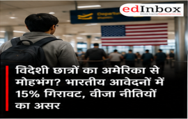 US College Admissions 2026: International Applications Fall 10%, Indian Students Down 15% Amid Visa Uncertainty