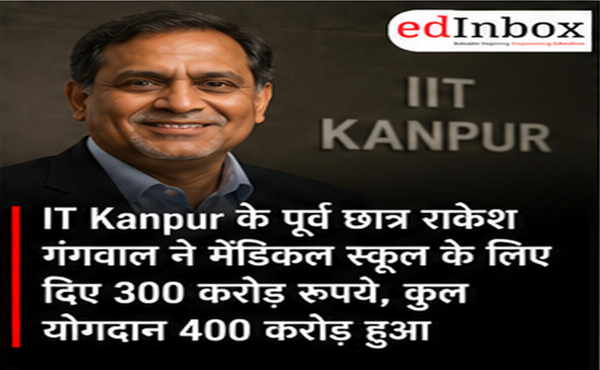 IIT Kanpur: Rakesh Gangwal Pledges Additional ₹300 Crore for Medical School, Total Contribution Reaches ₹400 Crore