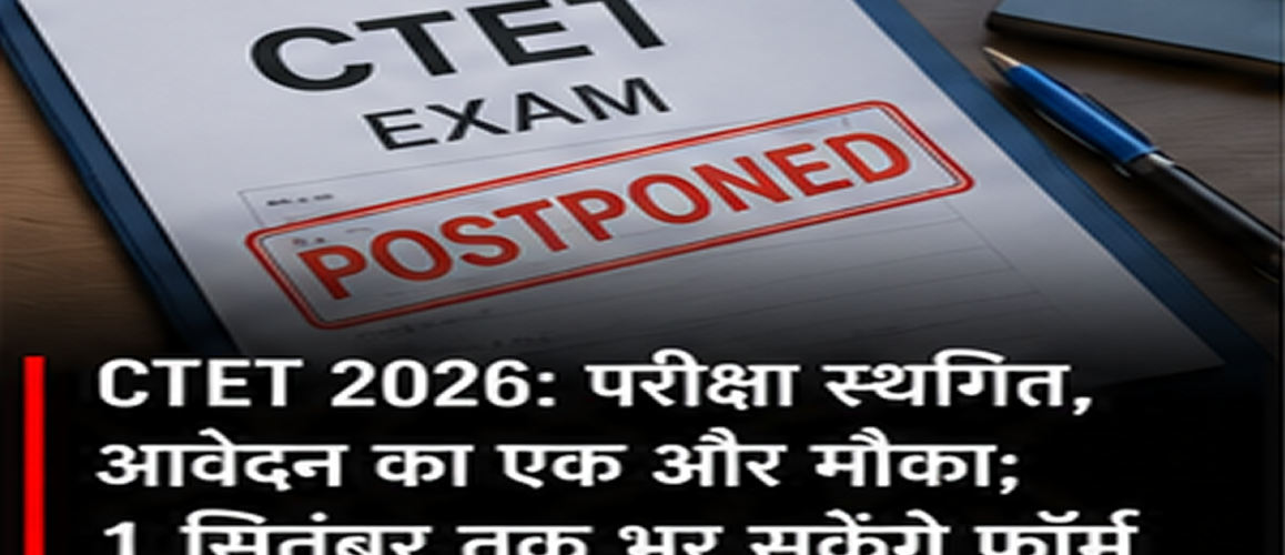 CTET 2026 Exam Postponed, Application Window Reopened; Candidates Can Apply Till September 1