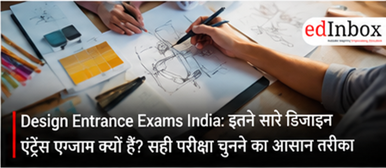 Design Entrance Exams in India: How to Choose the Right Exam for Your Design Career?