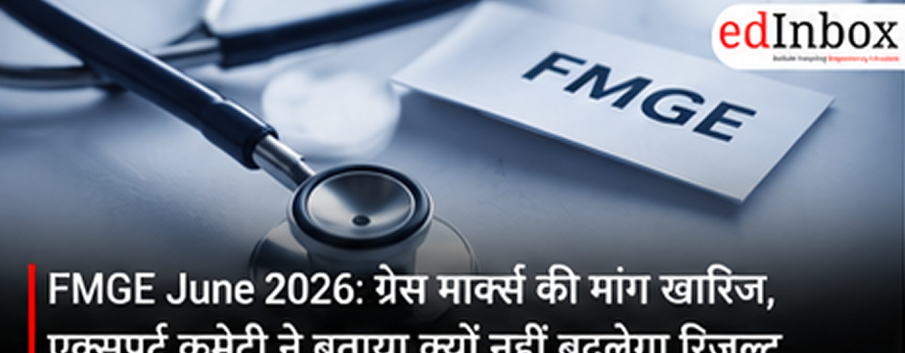 FMGE June 2026: Expert Panel Rejects Grace Marks, Finds No Significant Impact on Results
