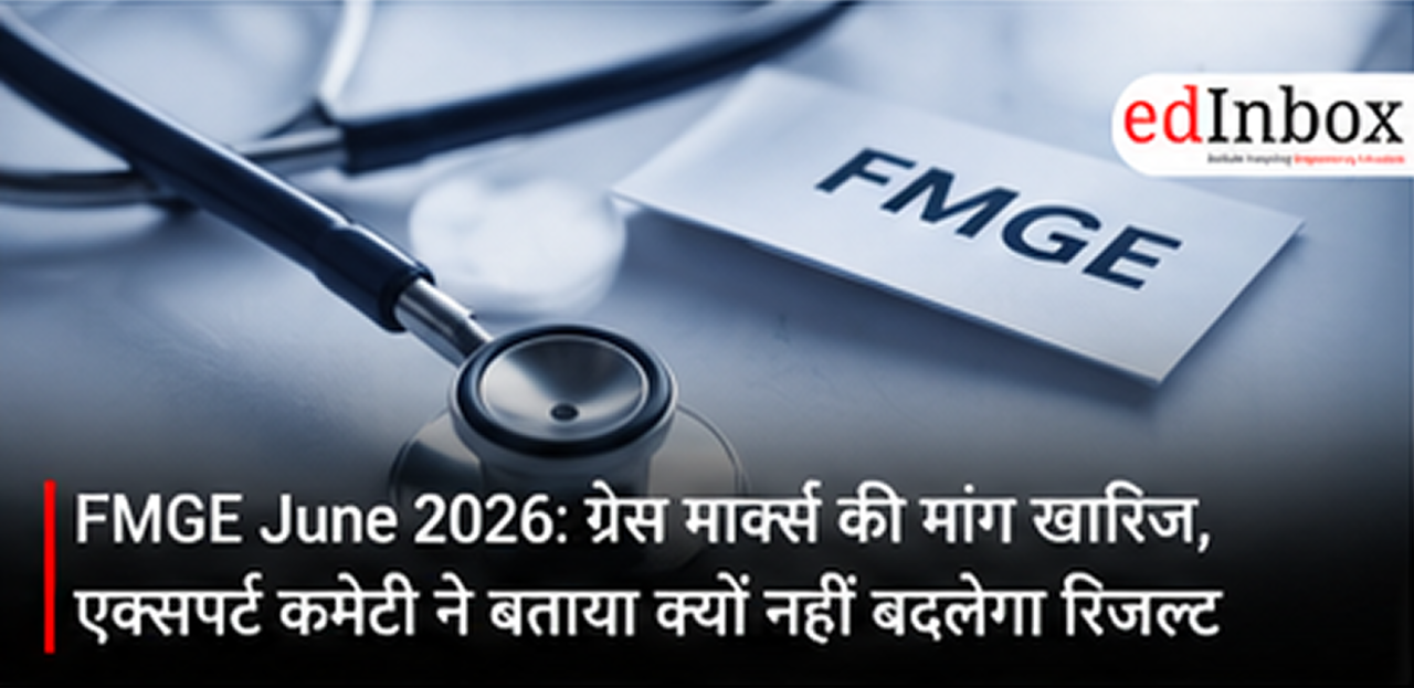 FMGE June 2026: Expert Panel Rejects Grace Marks, Finds No Significant Impact on Results