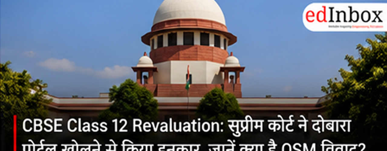 CBSE Class 12 Revaluation: Supreme Court Refuses to Reopen Portal Over OSM Grievances