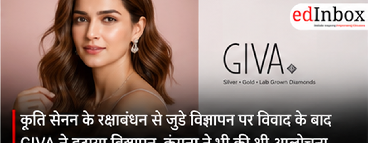 Kriti Sanon Raksha Bandhan Ad Controversy: GIVA Withdraws Campaign After Backlash