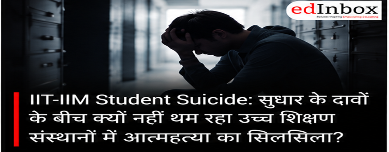 IIT-IIM Student Suicides: Why Campus Mental Health Crisis Persists Despite Government Measures