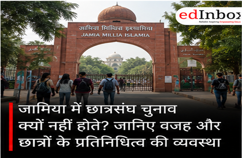 Jamia Student Union Election: Why Are Student Union Elections Not Held at Jamia Millia Islamia?