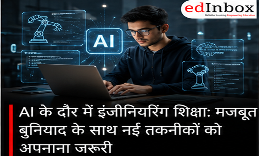 Engineering Education in the AI Era: Why Strong Fundamentals Must Go Hand in Hand with Emerging Technologies
