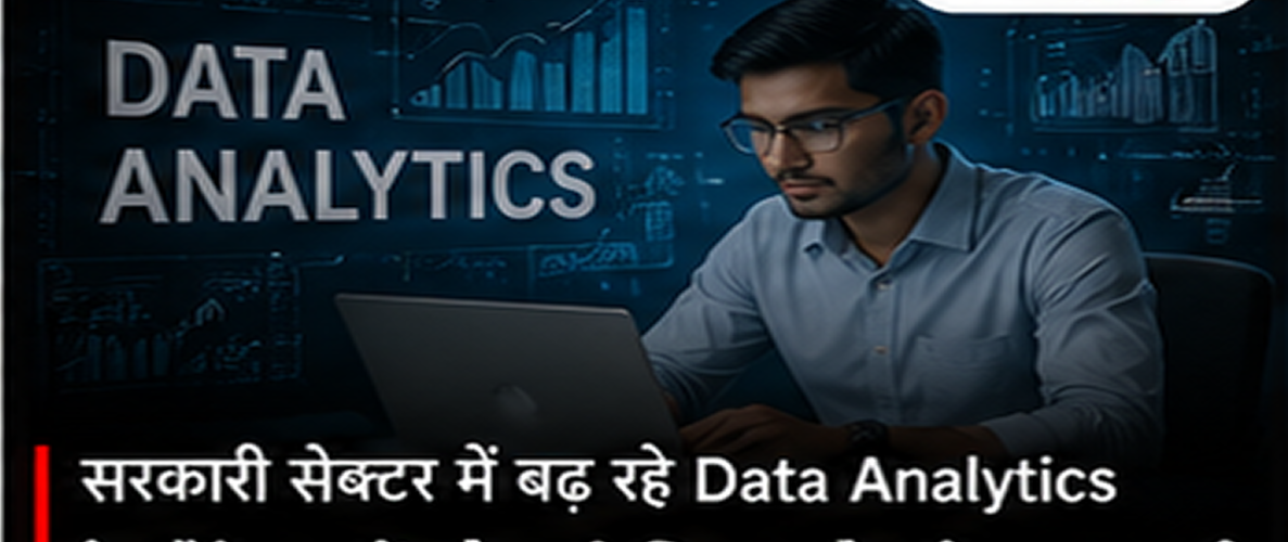 Government Data Jobs in India: Career Opportunities, Skills and Eligibility for Data Analysts