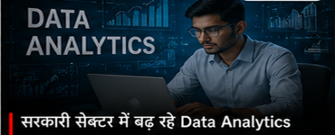 Government Data Jobs in India: Career Opportunities, Skills and Eligibility for Data Analysts