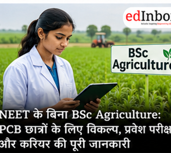 BSc Agriculture Without NEET: PCB Students' Eligibility, Entrance Exams, Courses and Career Options