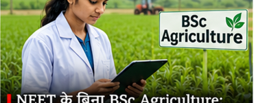 BSc Agriculture Without NEET: PCB Students' Eligibility, Entrance Exams, Courses and Career Options
