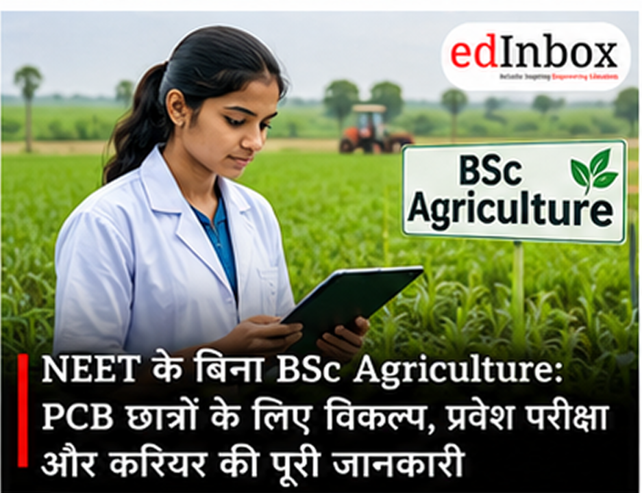 BSc Agriculture Without NEET: PCB Students' Eligibility, Entrance Exams, Courses and Career Options