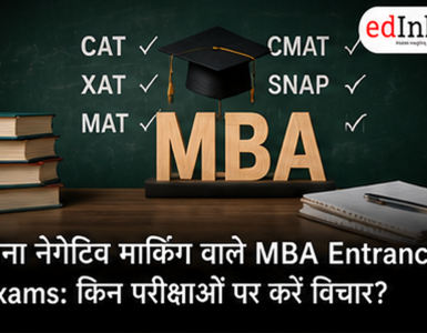 MBA Entrance Exams Without Negative Marking: NMAT, IBSAT, GMAT and GMCAT Explained