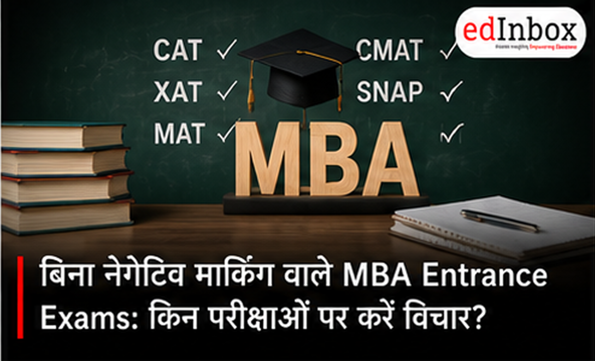 MBA Entrance Exams Without Negative Marking: NMAT, IBSAT, GMAT and GMCAT Explained