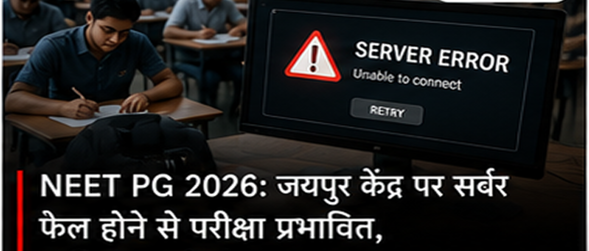 NEET PG 2026: Jaipur Centre Server Failure, Re-Exam on September 5 for Affected Candidates