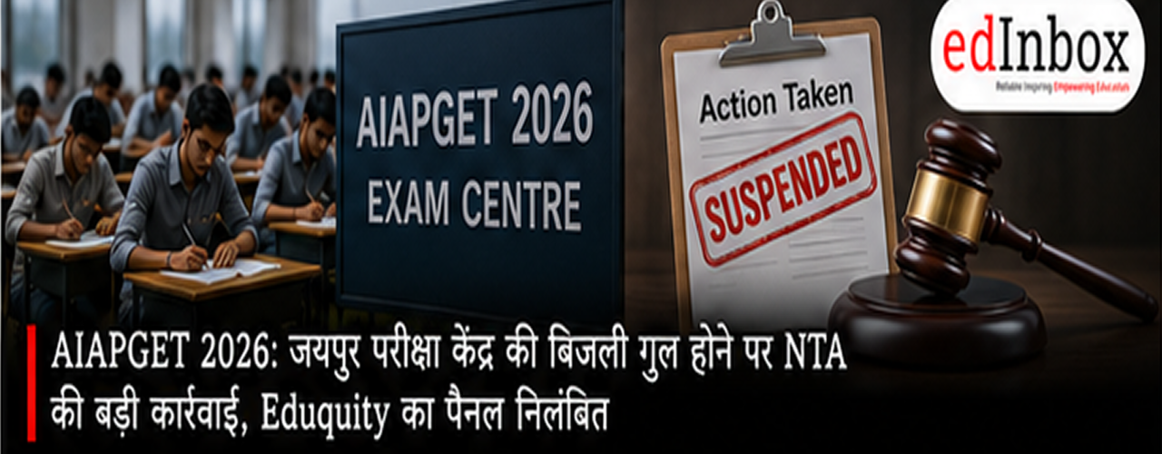 AIAPGET 2026: NTA Suspends Eduquity After Jaipur Centre Lapses, Re-Exam for 49 Candidates