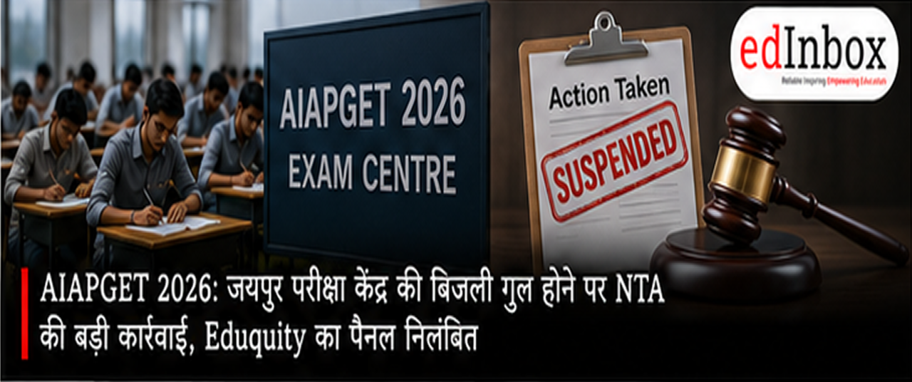 AIAPGET 2026: NTA Suspends Eduquity After Jaipur Centre Lapses, Re-Exam for 49 Candidates