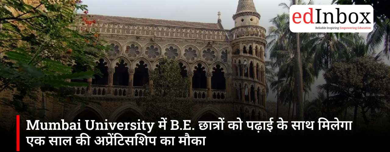 Mumbai University Launches Apprenticeship-Embedded B.E. Programme with One Year of Industry Training