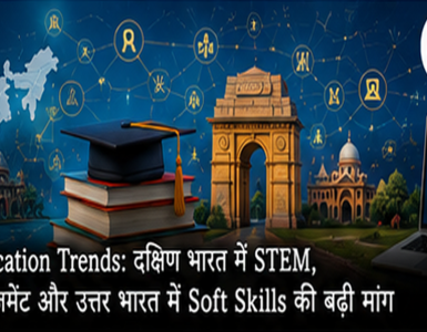 Online Education Trends in India: South India Prefers STEM, Delhi Chooses Management and Computer Science