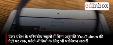 Hapur Schools Ban Unauthorized Entry of YouTubers and Outsiders, Permission Required for Photography and Videography