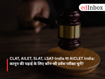 CLAT, AILET, SLAT, LSAT-India, or AICLET India: Which entrance exam should you choose for law studies?