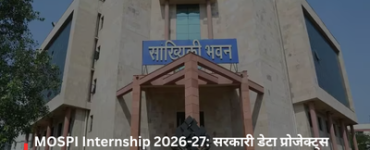 MOSPI Internship 2026-27: Opportunity to work on government data projects; monthly stipend of ₹10,000