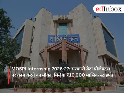 MOSPI Internship 2026-27: Opportunity to work on government data projects; monthly stipend of ₹10,000