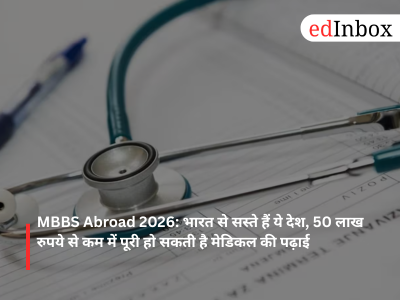 MBBS Abroad 2026: These countries are cheaper than India; medical studies can be completed for less than ₹50 lakh