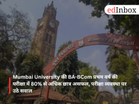 Over 80% of students fail Mumbai University's first-year BA-BCom exams; questions raised about the examination system