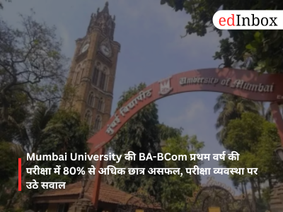 Over 80% of students fail Mumbai University's first-year BA-BCom exams; questions raised about the examination system