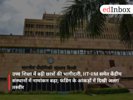 Student participation in higher education rises; enrollment increases in central institutions, including IITs and IIMs